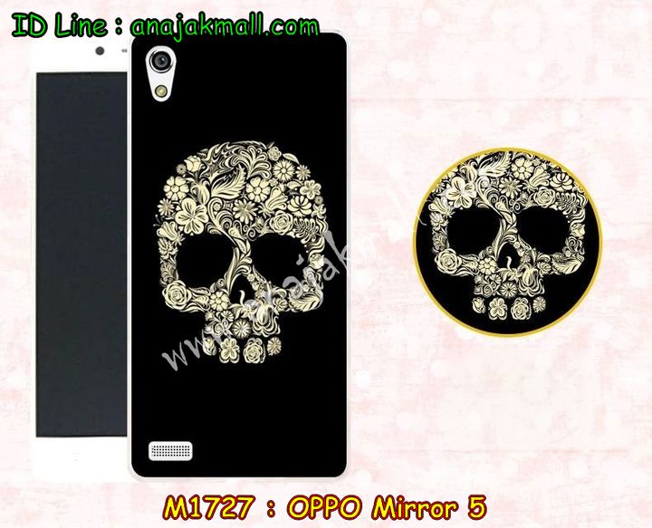 เคส OPPO mirror 5,เคสหนัง OPPO mirror 5,เคสไดอารี่ OPPO mirror 5,เคส OPPO mirror 5,เคสพิมพ์ลาย OPPO mirror 5,เคสฝาพับ OPPO mirror 5,เคสซิลิโคนฟิล์มสี OPPO mirror 5,เคสนิ่ม OPPO mirror 5,เคสยาง OPPO mirror 5,เคสซิลิโคนพิมพ์ลาย OPPO mirror 5,เคสแข็งพิมพ์ลาย OPPO mirror 5,เคสซิลิโคน oppo mirror 5,เคสฝาพับ oppo mirror 5,เคสพิมพ์ลาย oppo mirror 5,เคสหนัง oppo mirror 5,เคสตัวการ์ตูน oppo mirror 5,เคสอลูมิเนียม OPPO mirror 5,เคสพลาสติก OPPO mirror 5,เคสนิ่มลายการ์ตูน OPPO mirror 5,เคสอลูมิเนียม OPPO mirror 5,กรอบโลหะอลูมิเนียม OPPO mirror 5,เคสแข็งประดับ OPPO mirror 5,เคสแข็งประดับ OPPO mirror 5,เคสหนังประดับ OPPO mirror 5,เคสพลาสติก OPPO mirror 5,กรอบพลาสติกประดับ OPPO mirror 5,เคสพลาสติกแต่งคริสตัล OPPO mirror 5